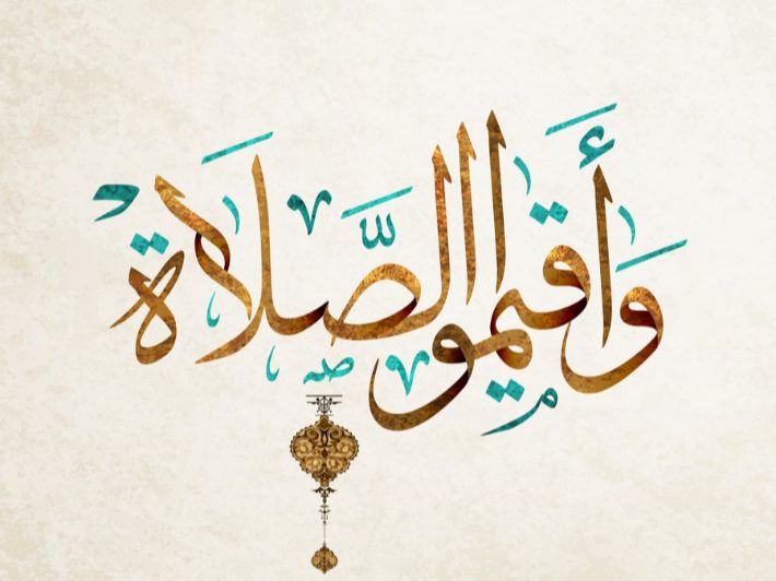 مواقيت الصلاة اليوم الجمعة 16 مايو 2025